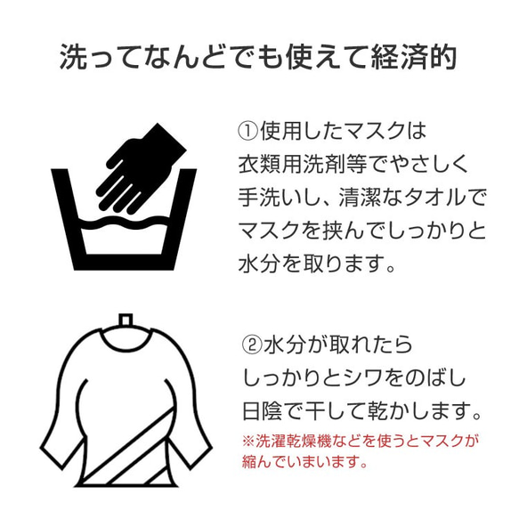 リバティ マスク☆Mサイズ 手洗い可能繰り返し使える 速乾 UVカット 布マスク 花柄 洗える 日本製　 10枚目の画像