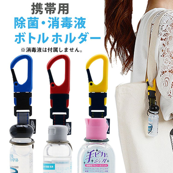 COACH コーチ 消毒液ケース カラビナ COACH】コーチ コーティングキャンバス カーフレザー