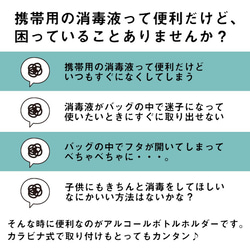 こちらは完売致しました。再販は出来ません。 2枚目の画像