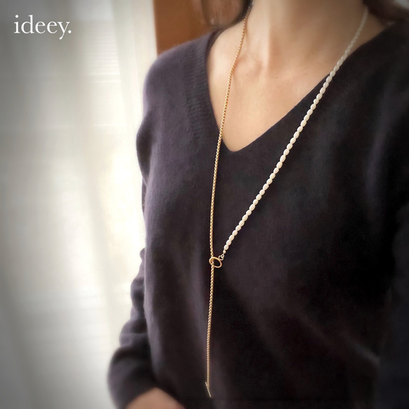 【特集掲載】ホワイト淡水パールロングチェーンネックレス〈253〉 4枚目の画像