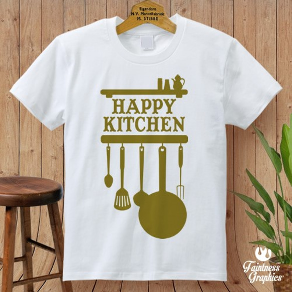 Happy Kitchen (レディース/メンズ) [受注生産新品] 1枚目の画像