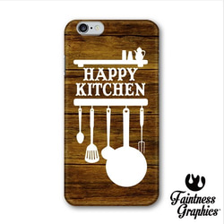 Happy Kitchen  (iPhone8ケース) [受注生産新品] 1枚目の画像