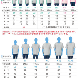 カメラTシャツ　 6枚目の画像