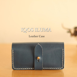 IQOS イルマ i（アイ）対応 IQOS ILUMAアイコスイルマ 本革ケース
