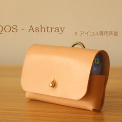 IQOSアイコス専用本革携帯灰皿 ヌメ革 ＊＊プレゼントに、自分用