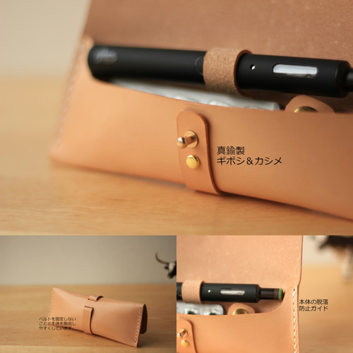 PloomTECH∔ 本革プルームテックプラスケース ヌメ革きなり  