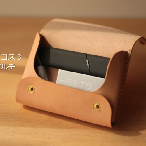 アイコス3：：プルームS：：グロー 4/8本革マルチケース ヌメ革