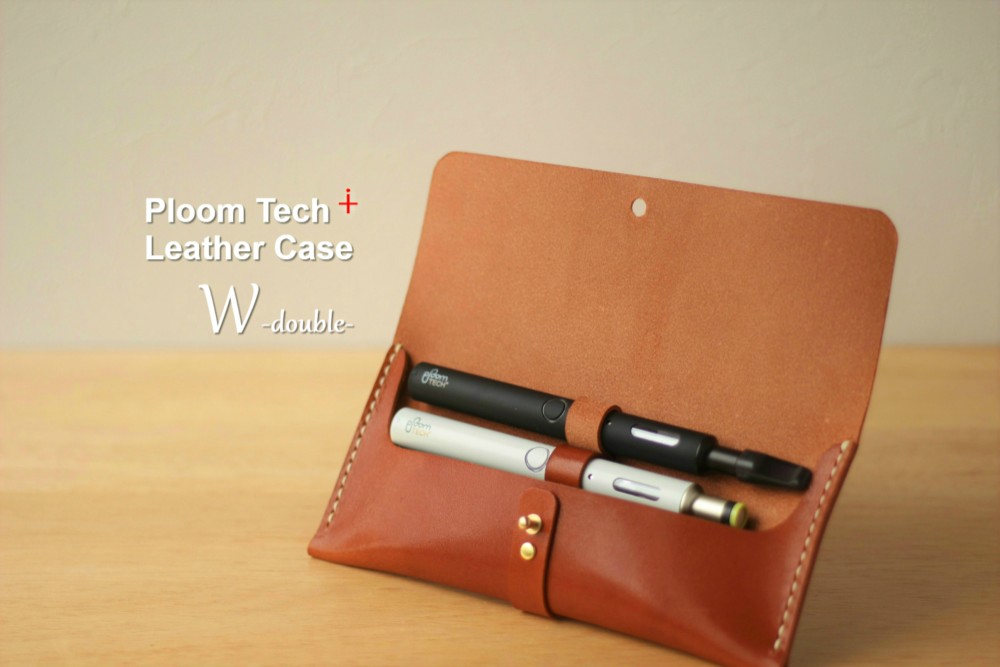 PloomTECH∔　本革プルームテックプラスケース　　2本挿しマロンブラウン＿ギボシ　◇◇プレゼントに自分用に◇◇