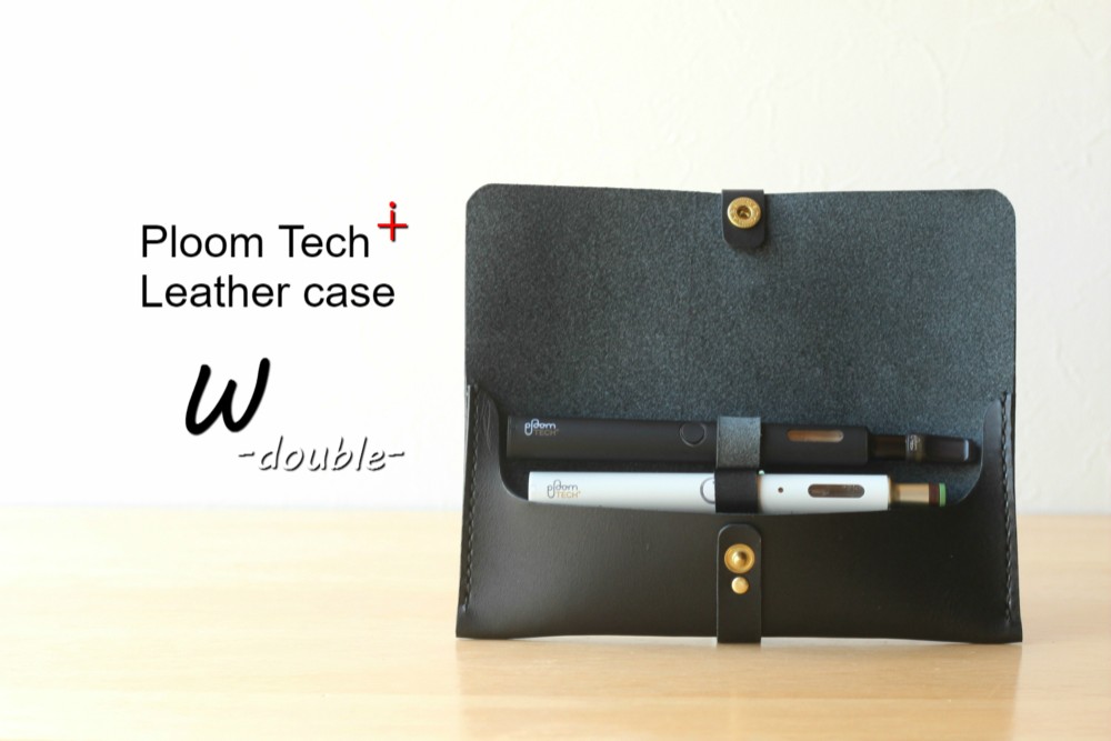 PloomTECH∔　本革プルームテックプラスケース　　2本挿しブラック＿ボタン　◇◇プレゼントに自分用に◇◇