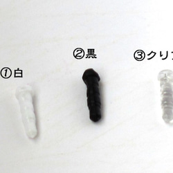 【再販5】海の贈り物　　（部品色を備考にご入力お願いします） 4枚目の画像