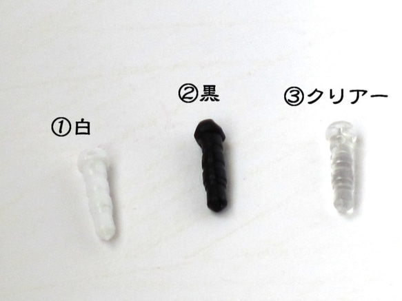 【再販5】海の贈り物　　（部品色を備考にご入力お願いします） 4枚目の画像