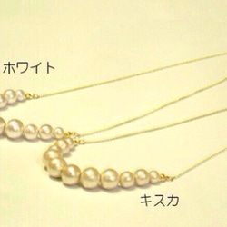 (Re-60) 棉質珍珠項鍊 白色或 Kiska 第3張的照片