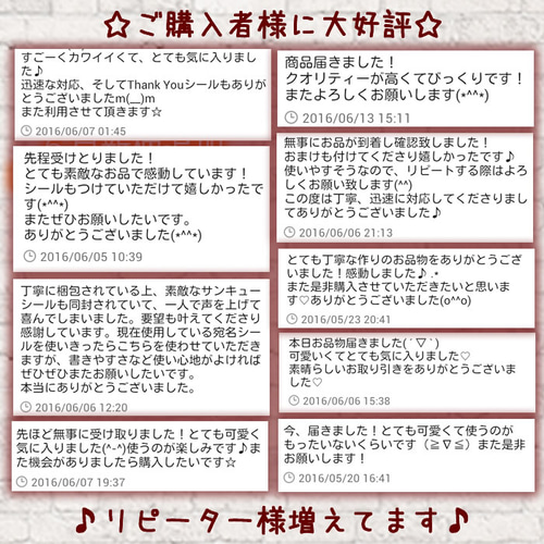 ☆発送便利☆宛名シールBOOK〈009ガーランド〉かわいいシールで楽しく