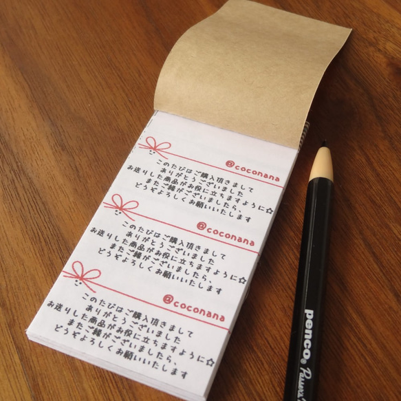 NEW☆リボンちゃんのサンキューレターBOOK96☆感謝を送るお手伝い