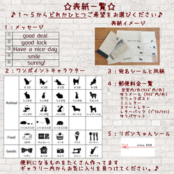 リボンちゃんstickセット☆宛名BOOK30&リボンちゃんstick60 4枚目の画像