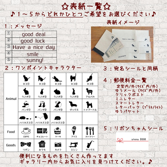 冬模様☆宛名BOOK〈101クリスタルスノー〉 今だけ靴下ガーランド付き☆ 4枚目の画像