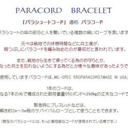 ウォレットチェーン 四つ編み パラコード パラシュート バイカー ハーレー アメカジ アウトドア 手編み ハンドメイド 5枚目の画像