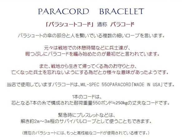 ウォレットチェーン 四つ編み パラコード パラシュート バイカー ハーレー アメカジ アウトドア 手編み ハンドメイド 5枚目の画像