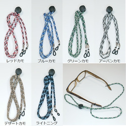 グラスコード PARACORD パラコード パラシュート アウトドア ロープ キャンプ 防災 手編み 送料無料 3枚目の画像