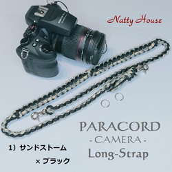 ロングストラップ カメラ PARACORD パラコード パラシュート アウトドア ロープ キャンプ 防災 手編み 送料無 3枚目の画像