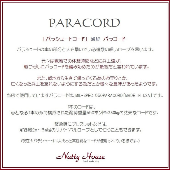 ロングストラップ カメラ PARACORD パラコード パラシュート アウトドア ロープ キャンプ 防災 手編み 送料無 5枚目の画像