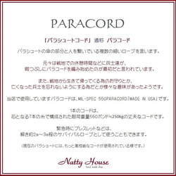 ハンドストラップ カメラ PARACORD パラコード パラシュート アウトドア ロープ キャンプ 防災 手編み 送料無 5枚目の画像