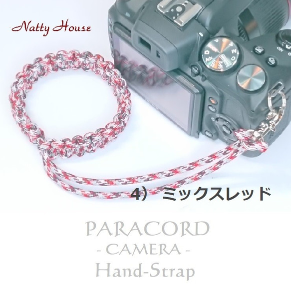 ハンドストラップ カメラ PARACORD パラコード パラシュート アウトドア ロープ キャンプ 防災 手編み 送料無 3枚目の画像