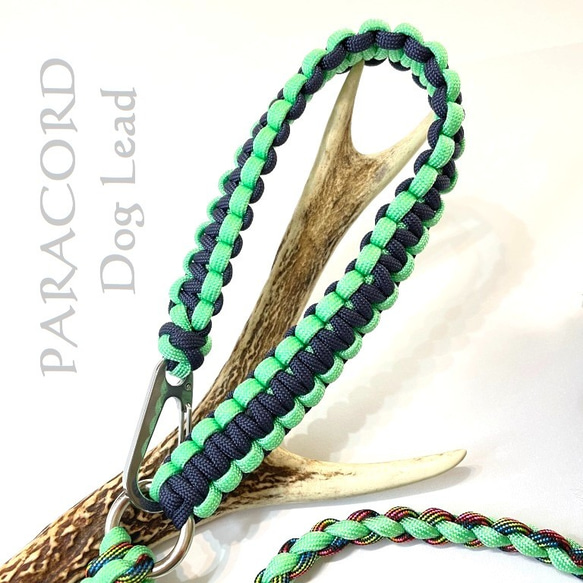 わんこリード カフェリード PARACORD パラコード 犬 リード ペット ハンドメイド 手編み 送料無料 日本製 2枚目の画像