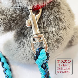 わんこリード カフェリード PARACORD パラコード 犬 リード ペット ハンドメイド 手編み 送料無料 日本製 4枚目の画像