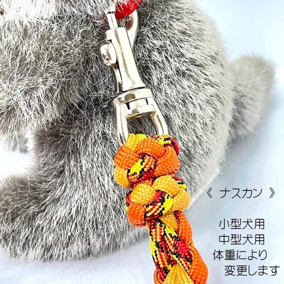 わんこリード カフェリード PARACORD パラコード 犬 リード ペット ハンドメイド 手編み 送料無料 日本製 5枚目の画像