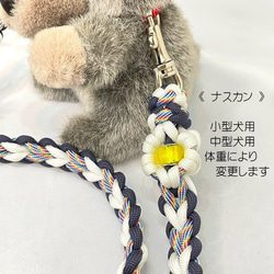 わんこリード カフェリード PARACORD パラコード 犬 リード ペット ハンドメイド 手編み 送料無料 日本製 5枚目の画像