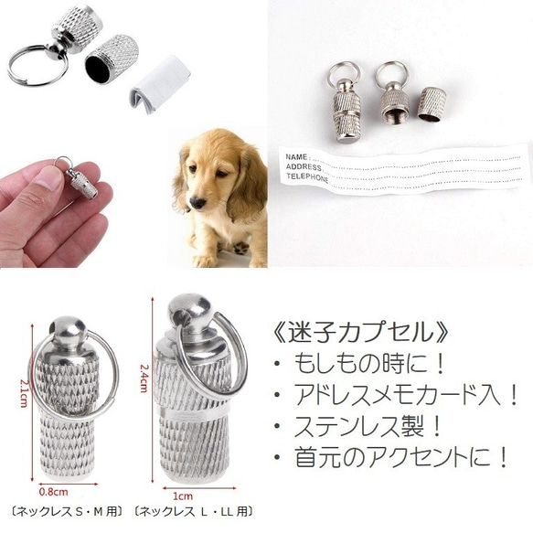 わんこ首輪 ネックレス 迷子 パラコード 犬 猫 ペット ハンドメイド 手編み 送料無料 日本製 4枚目の画像