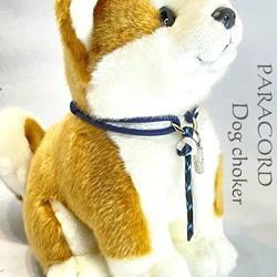 わんこ首輪 ネックレス 迷子 パラコード 犬 猫 ペット ハンドメイド 手編み 送料無料 日本製 6枚目の画像