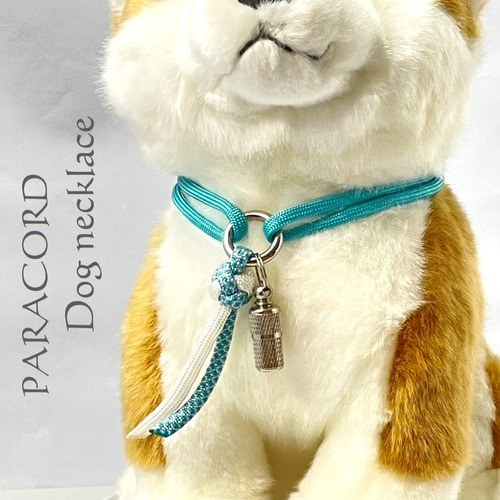 わんこ首輪 ネックレス 迷子 パラコード 犬 猫 ペット ハンドメイド