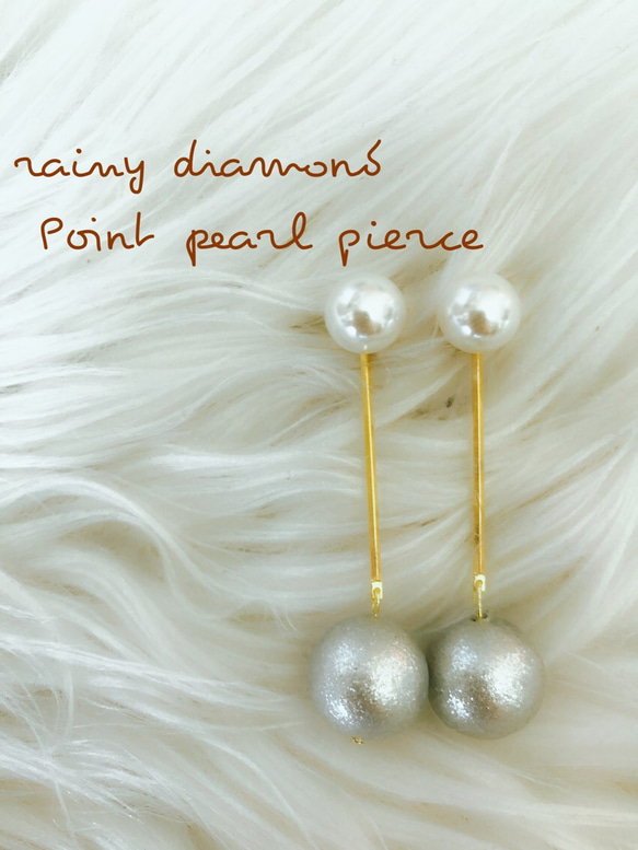 Point pearl pierce 1枚目の画像