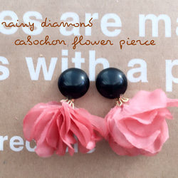 cabochon flower pierce 1枚目の画像