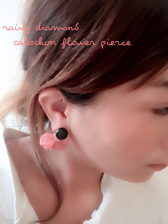 cabochon flower pierce 2枚目の画像