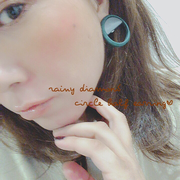 樹脂製 circle half earring 1枚目の画像