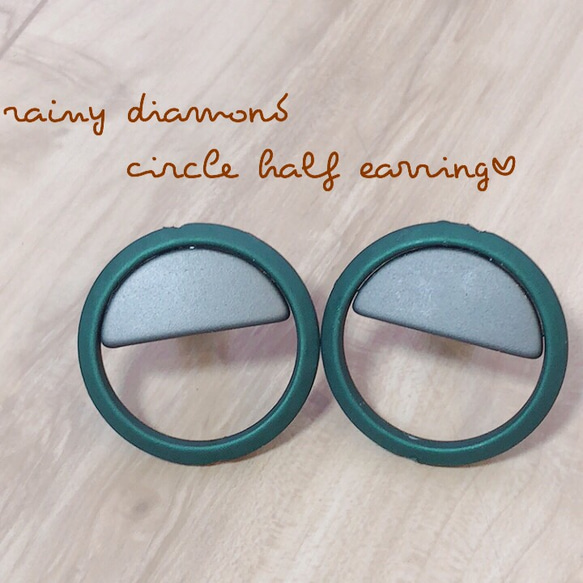 樹脂製 circle half earring 2枚目の画像