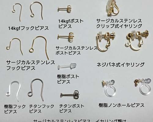 ハンドメイド♡ピアスorイヤリング大きさ確認用♡ 0_b24b319a9d104ffd6df195d5e214