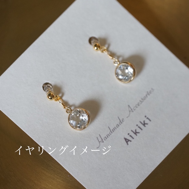 最上級ゴールドフレーム付きホワイトトパーズ14kgf(フックピアス・イヤリング・樹脂）[FWT]