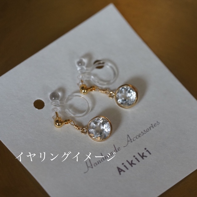 最上級ゴールドフレーム付きホワイトトパーズ14kgf(フックピアス・イヤリング・樹脂）[FWT]