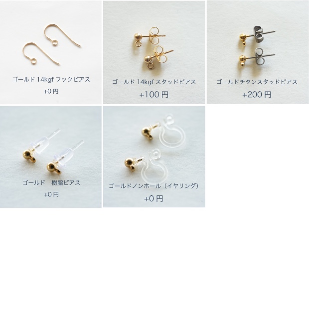 最上級ゴールドフレーム付きホワイトトパーズ14kgf(フックピアス・イヤリング・樹脂）[FWT]