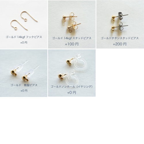 14kgfピーターサイト・コーティングトパーズピアス/イヤリング 14kgfピーターサイト・コーティングトパーズピアス/イヤリング