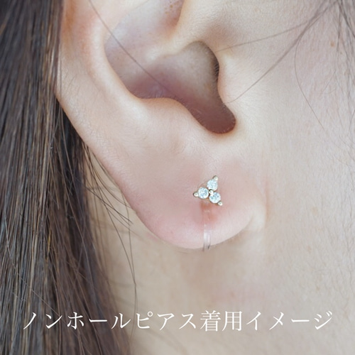 小さな三つ葉の花形ジルコニア フラワースタッドピアス(樹脂