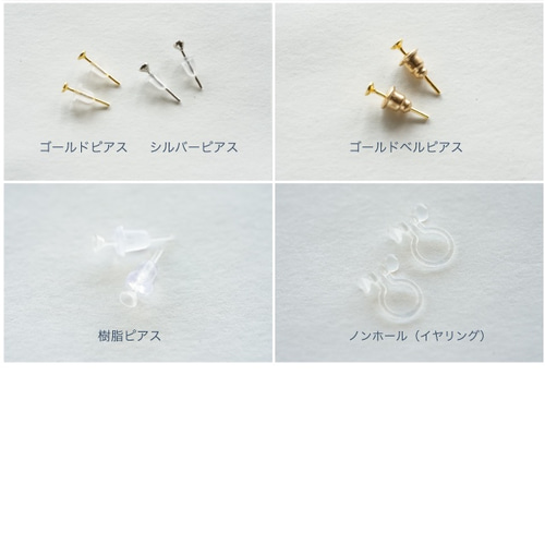 小さいパールとスワロフスキークリスタルのスタッド