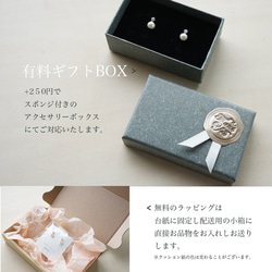 数量限定☆淡水パールとハーキマーダイヤモンドの華やかフックピアスorノンホールイヤリング[TH] 5枚目の画像