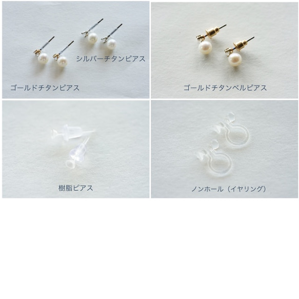 小さなジルコニアと淡水パールAAAランクのスタッド( チタンピアス・ノンホールイヤリング )[ST] 4枚目の画像