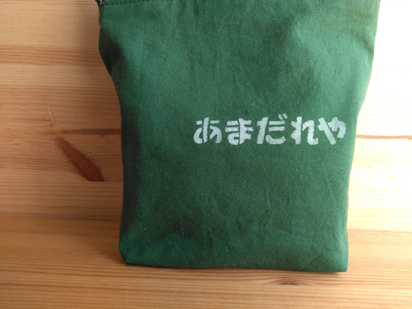 選べるタグと名入れ*お弁当袋*緑コットン×ボーダーデニム　入園入学 4枚目の画像