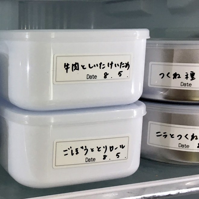タッパーシール 【ライン】 保存容器・キャニスター amono 通販
